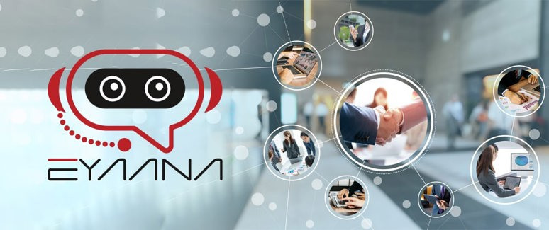 How Eyaana can help companies to communicate with their customers