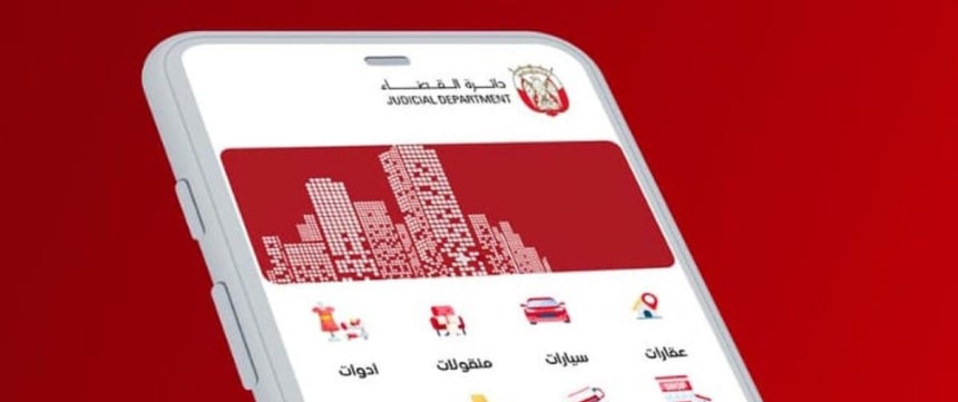 What is emirates auction