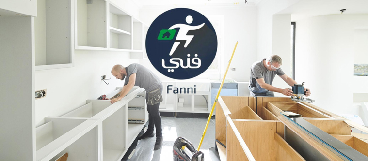 What is Fanni App?