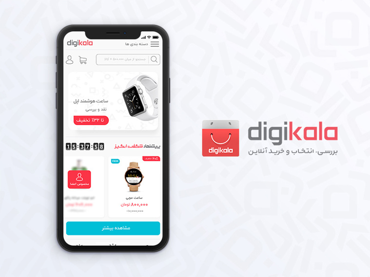 DIGIKALA