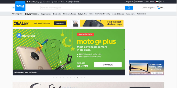 souq home page